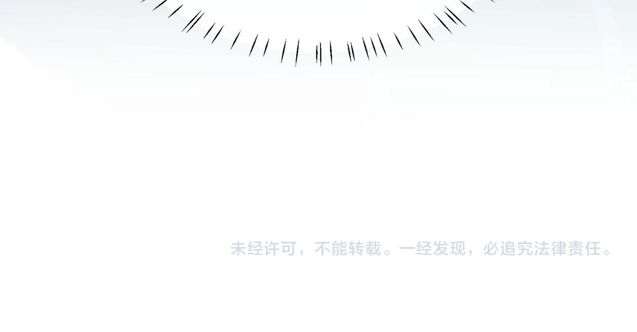 第33话 恶人先哭 第101页