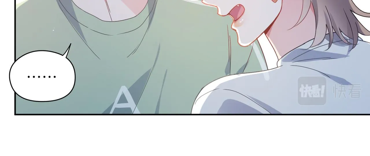 第34话 不错的恋爱对象 第15页