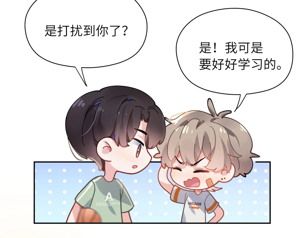 第34话 不错的恋爱对象 第19页