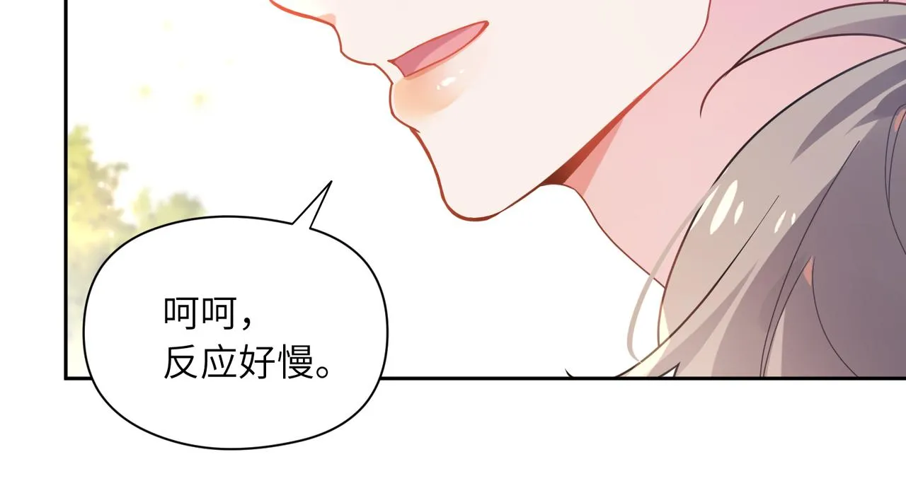 第34话 不错的恋爱对象 第28页