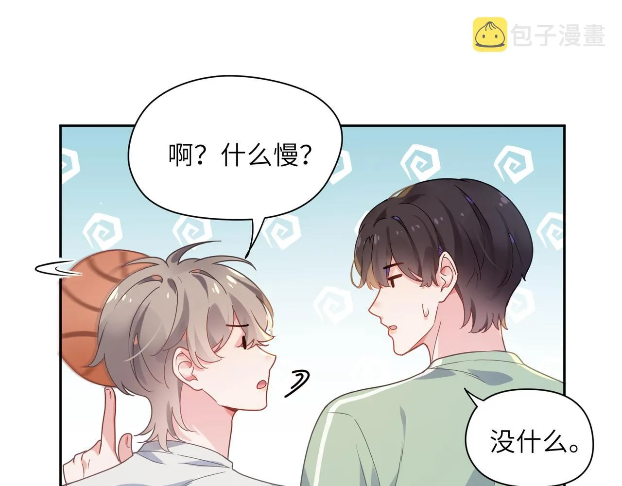 第34话 不错的恋爱对象 第29页