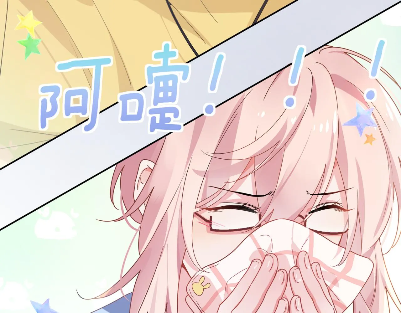 第34话 不错的恋爱对象 第37页