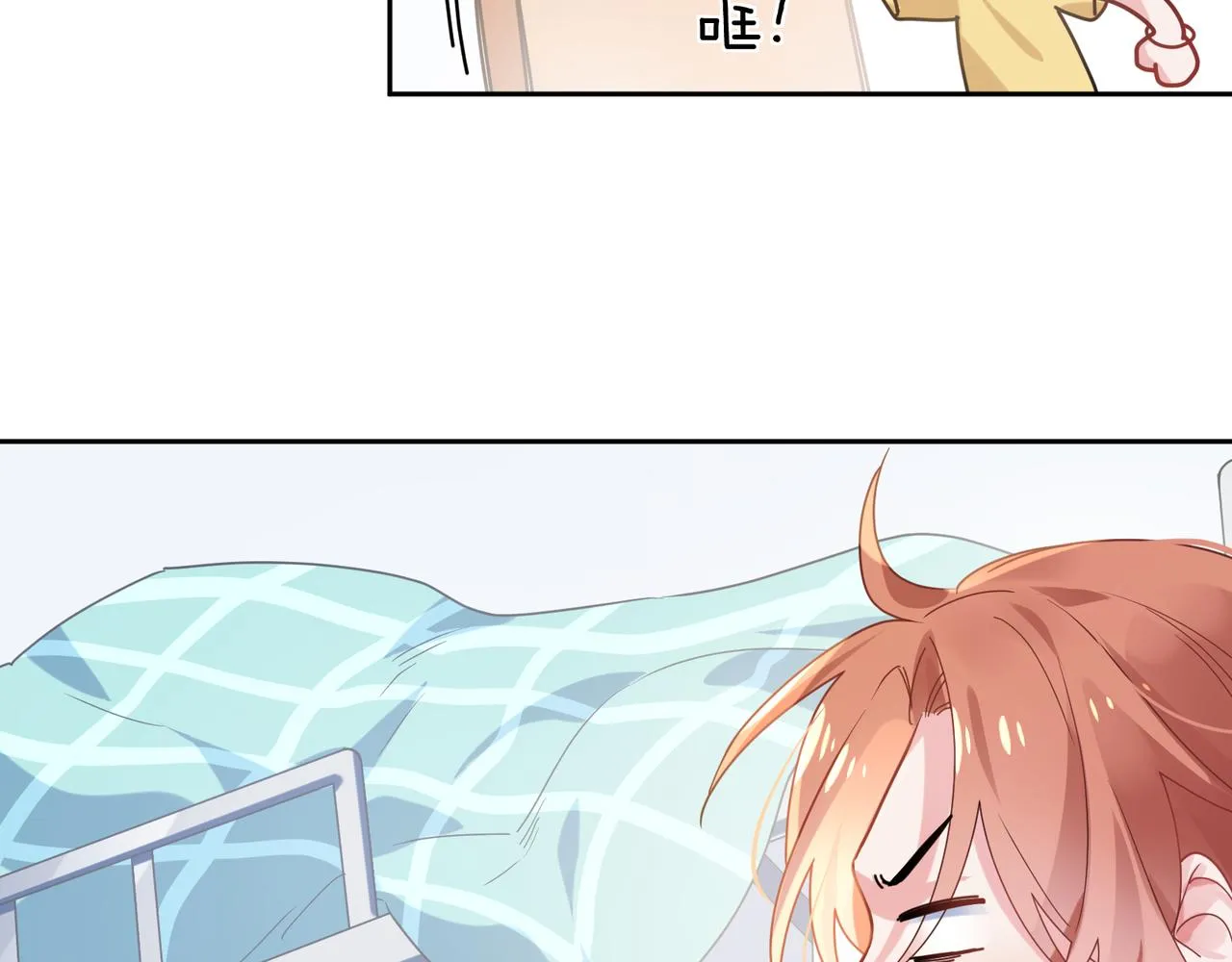 第34话 不错的恋爱对象 第78页