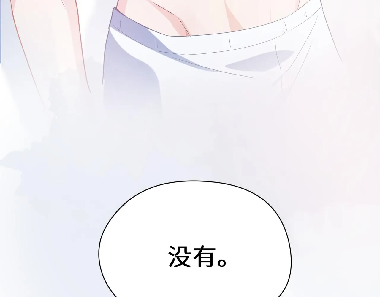 第34话 不错的恋爱对象 第109页