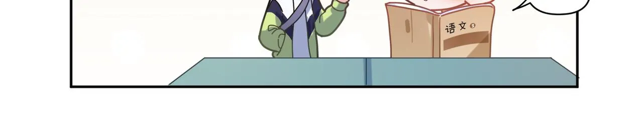 第35话 莫名的烦躁 第15页