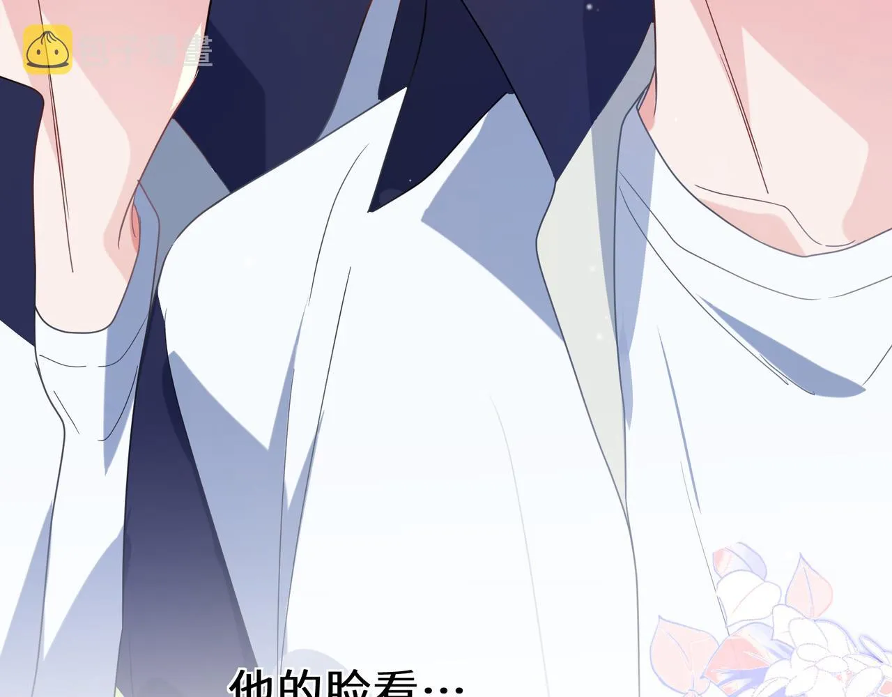 第35话 莫名的烦躁 第58页