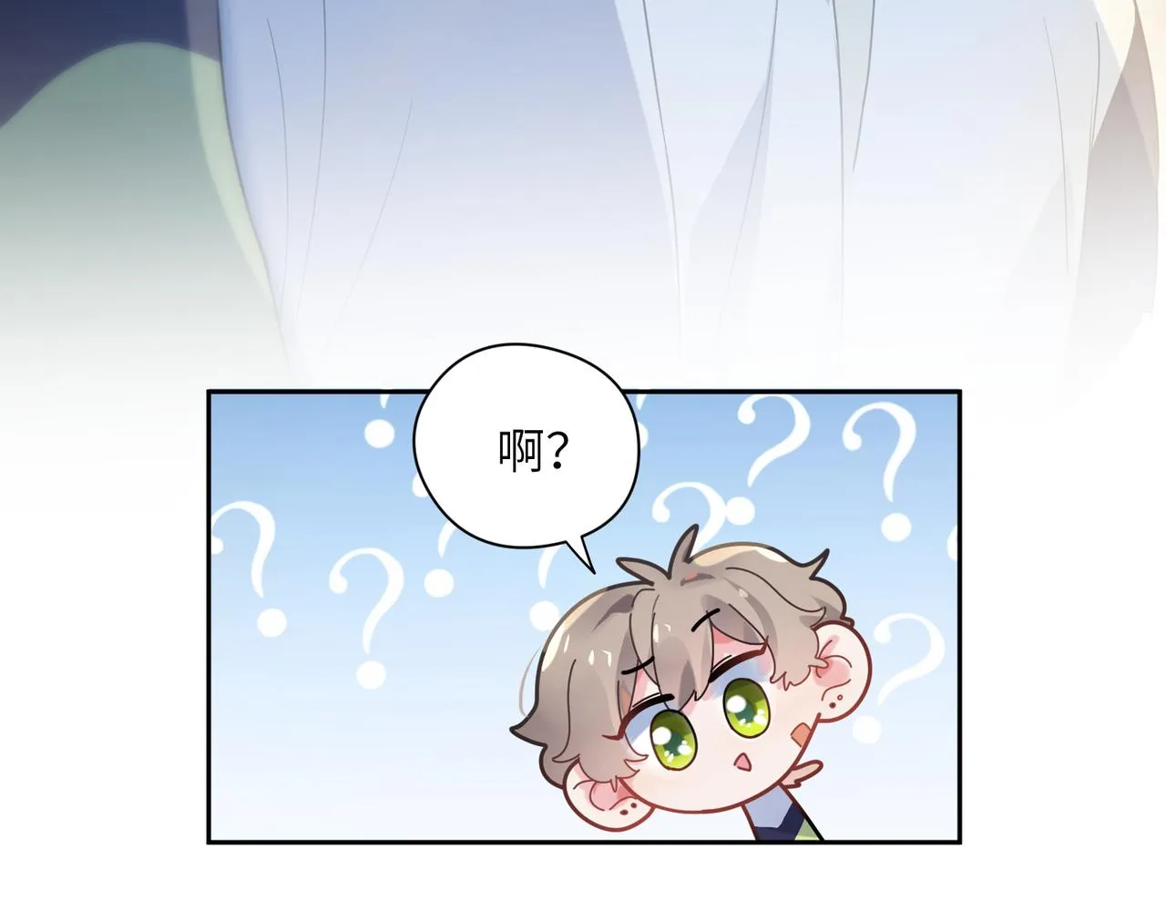第35话 莫名的烦躁 第65页