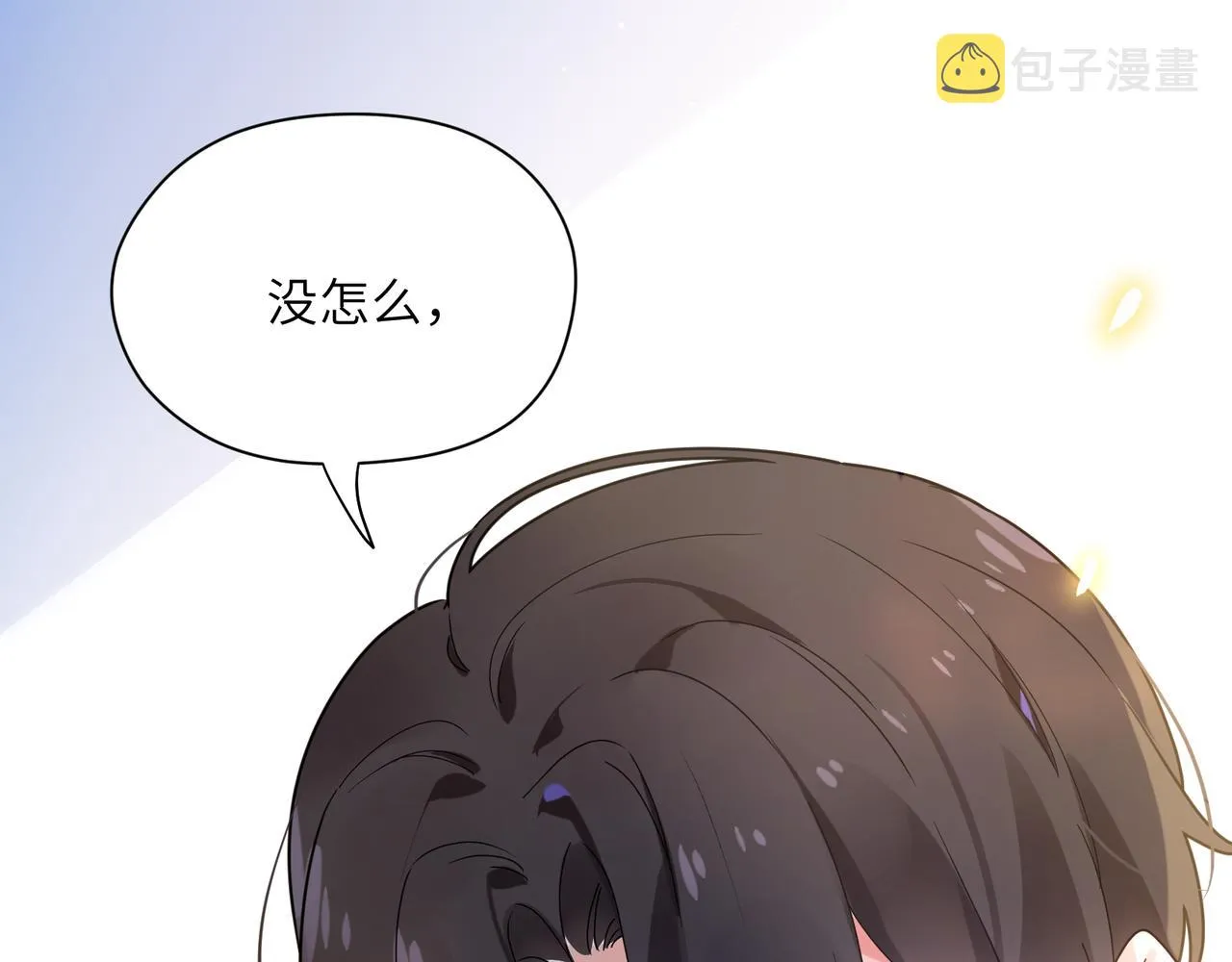 第35话 莫名的烦躁 第88页