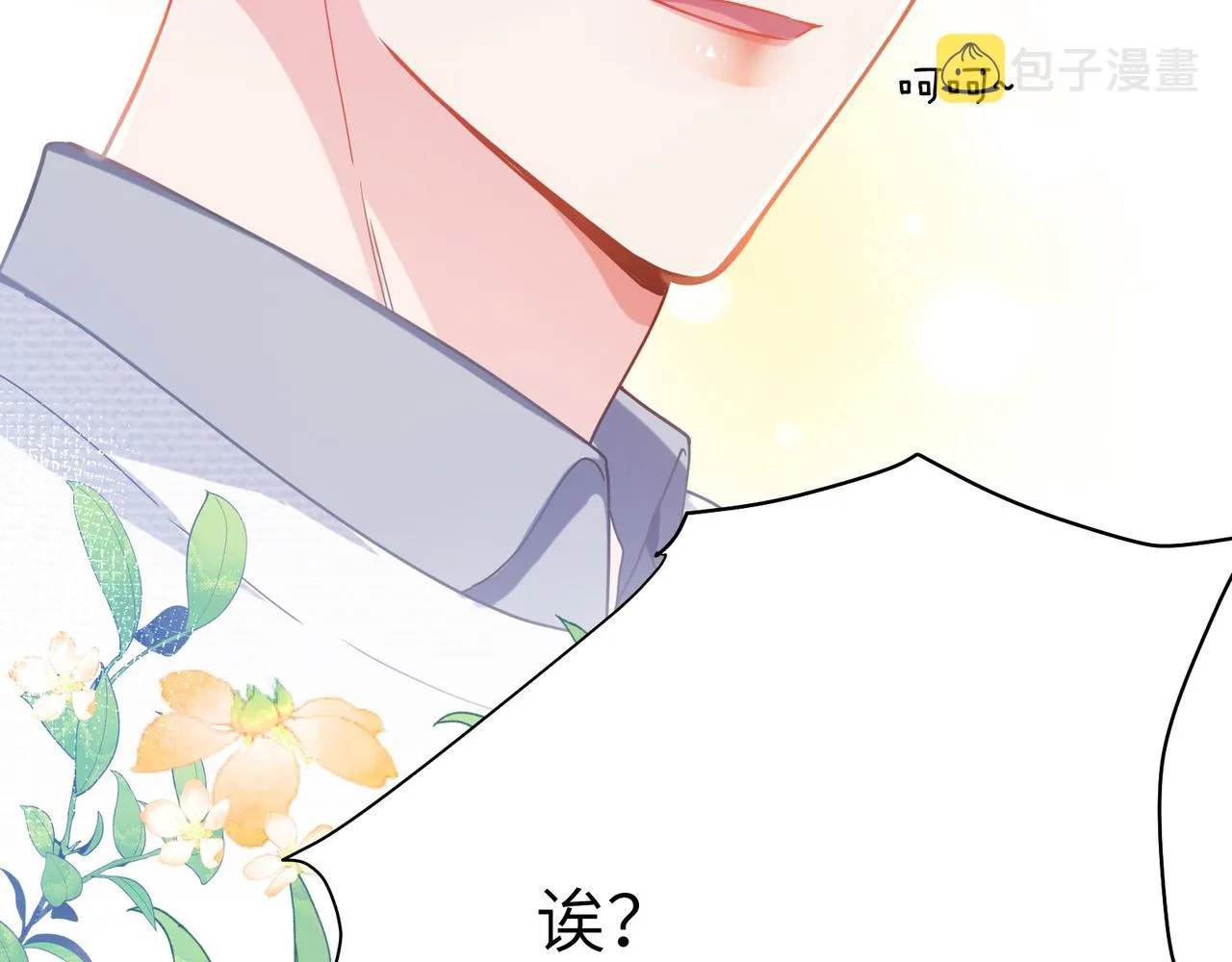 第66话 “成熟” 第30页