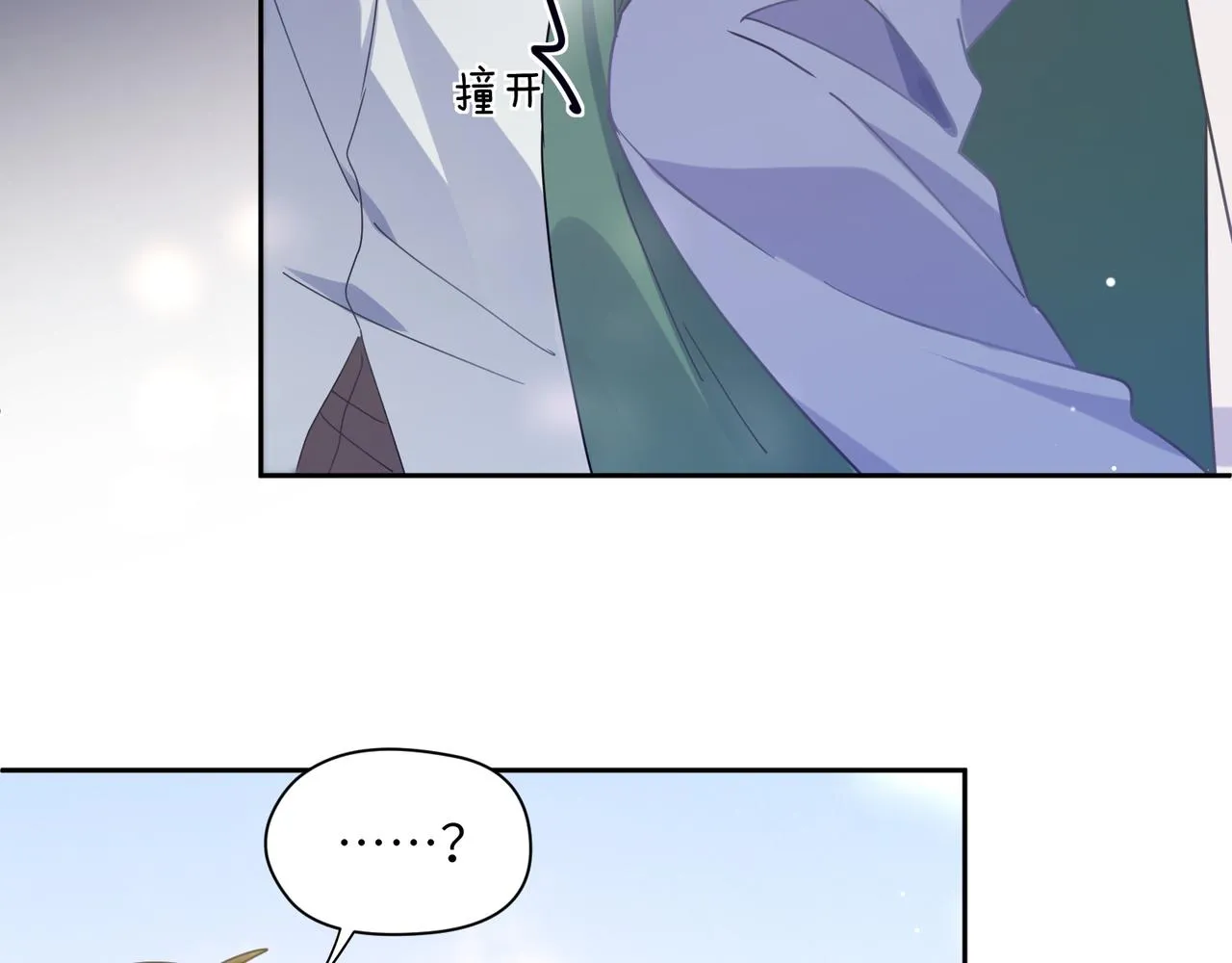 第66话 “成熟” 第34页