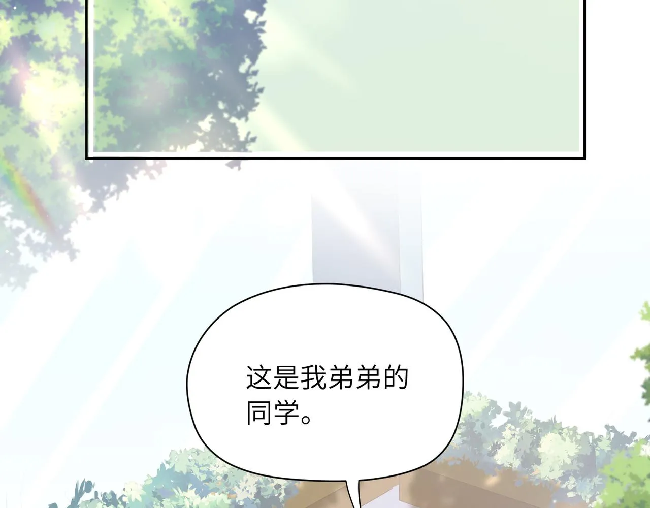 第66话 “成熟” 第36页