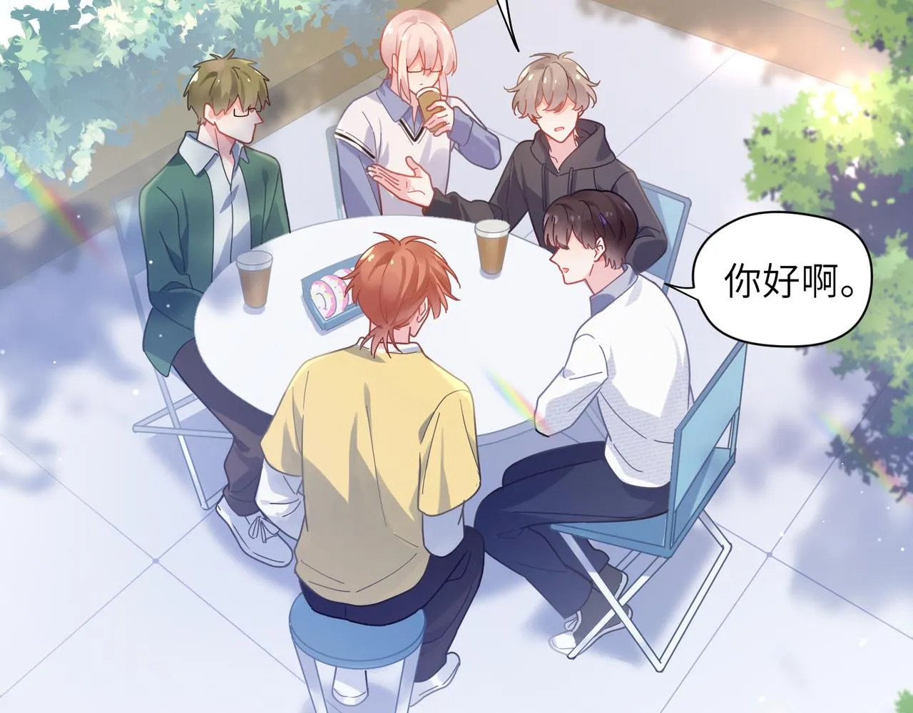 第66话 “成熟” 第37页