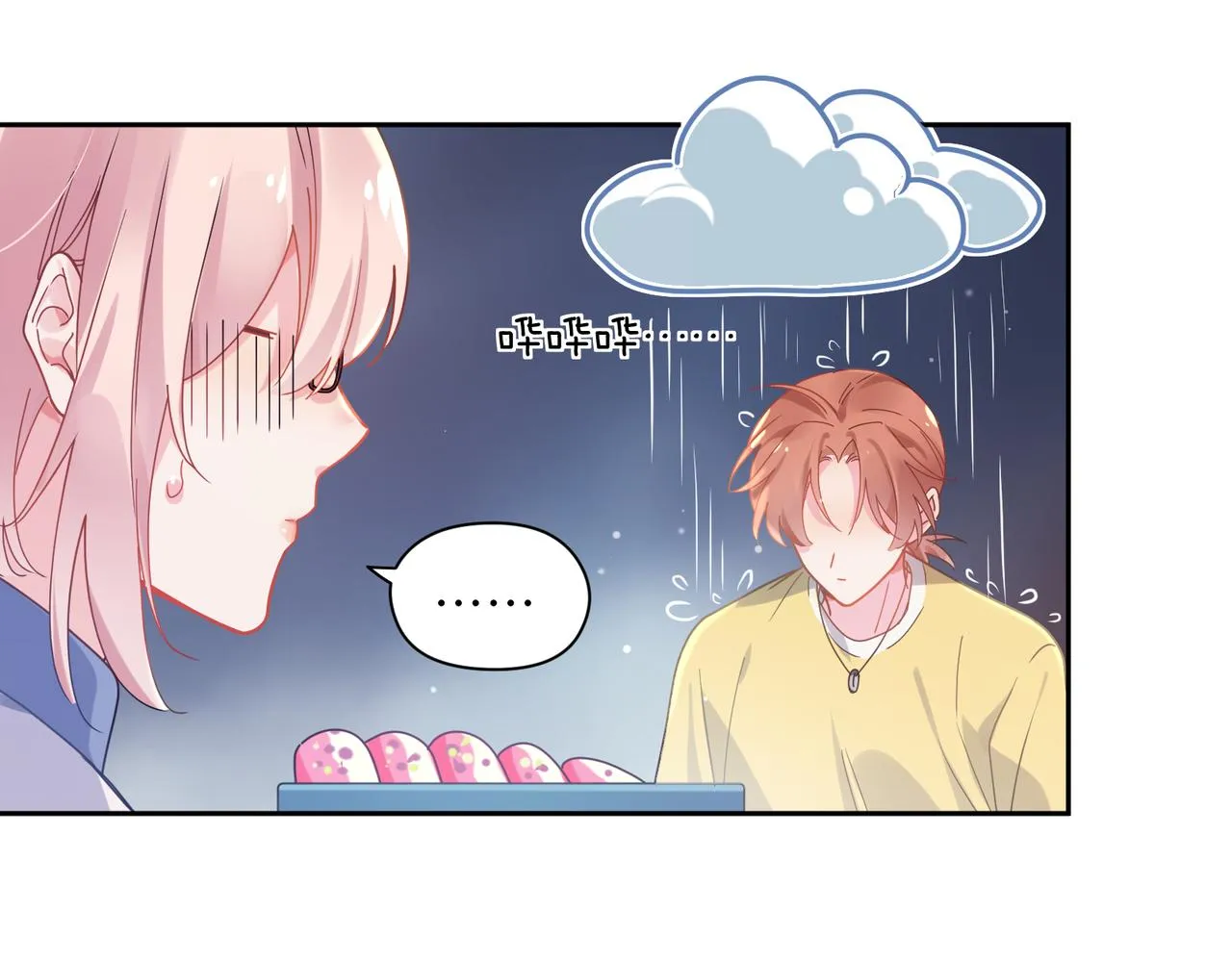 第66话 “成熟” 第53页