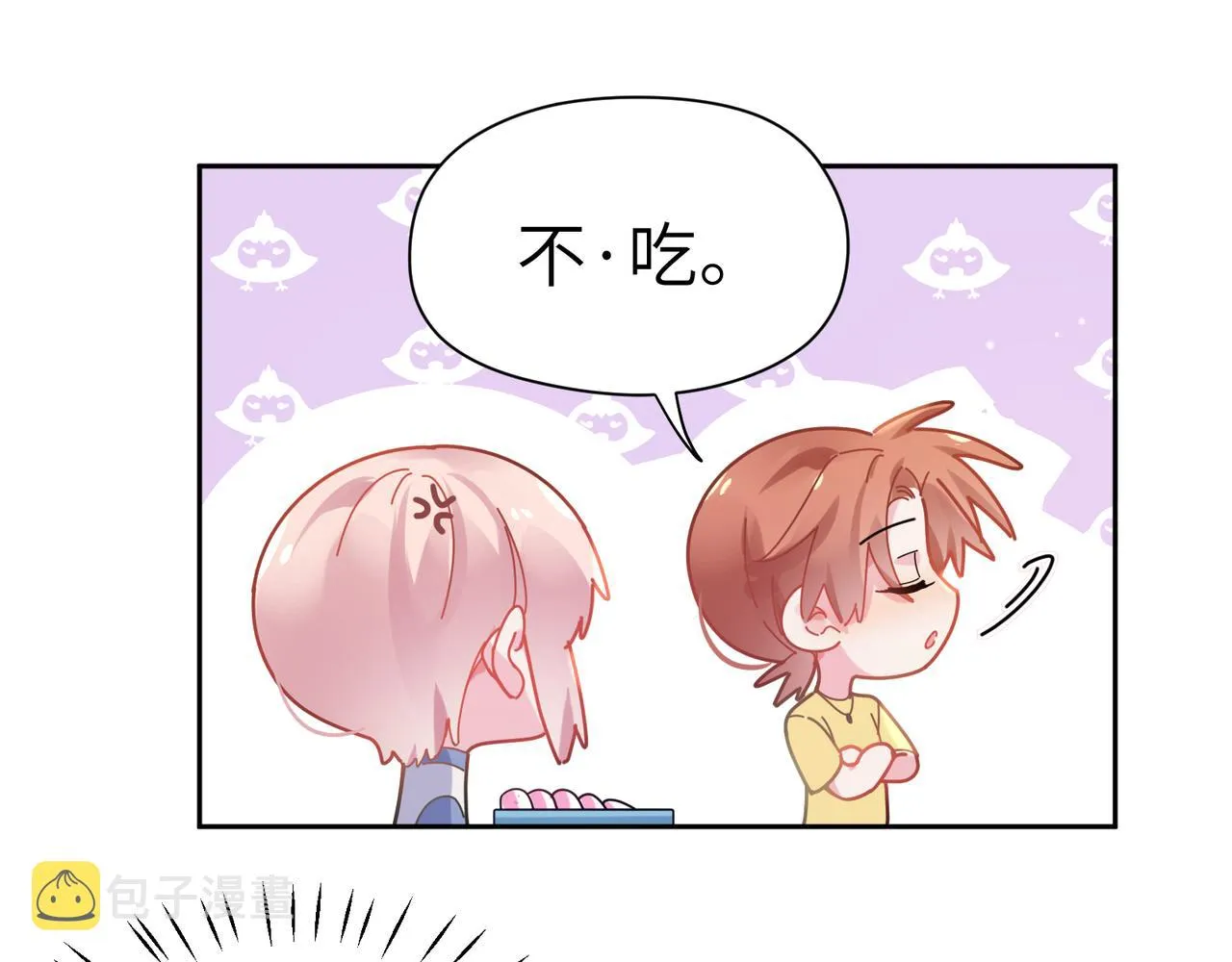第66话 “成熟” 第55页