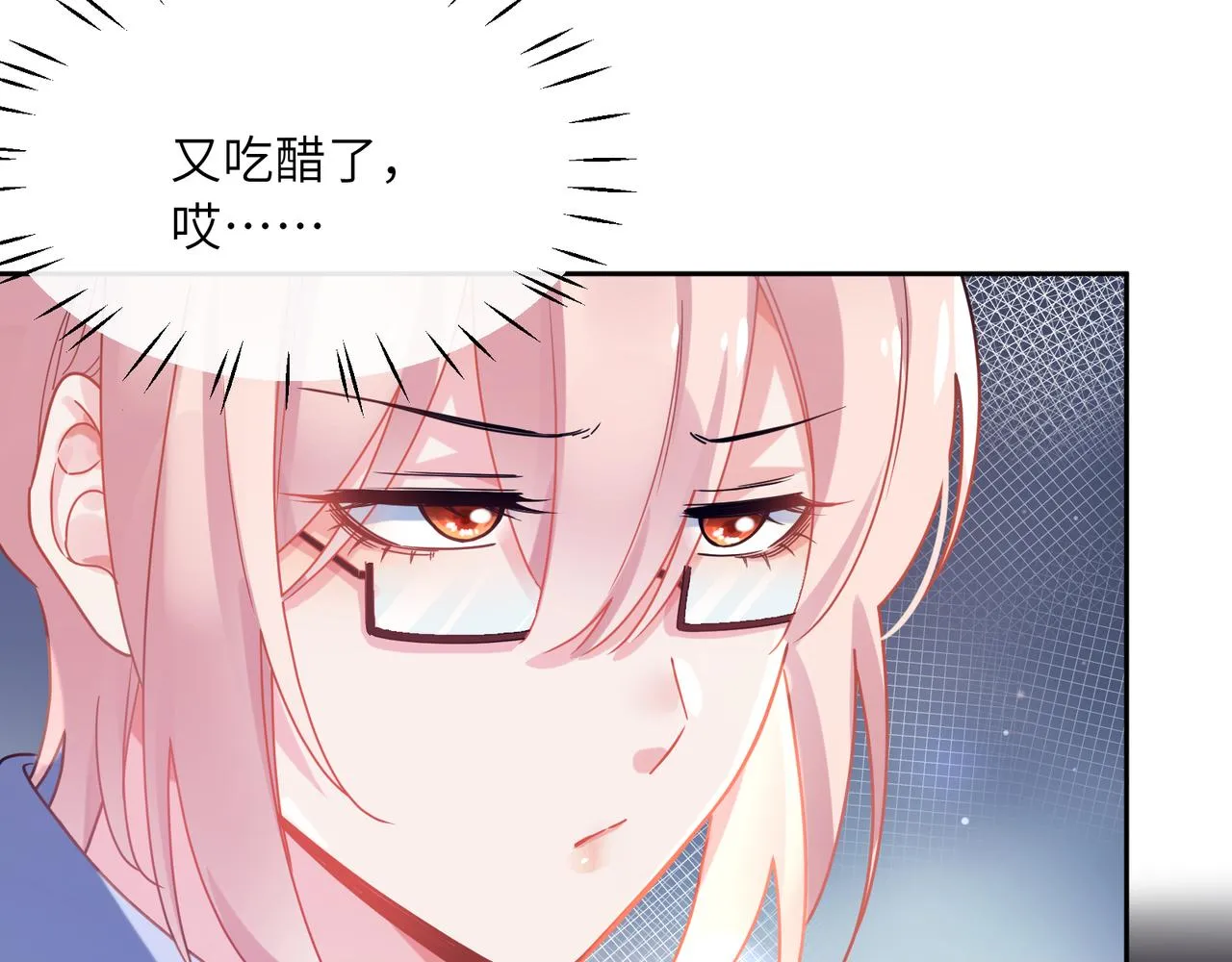 第66话 “成熟” 第56页