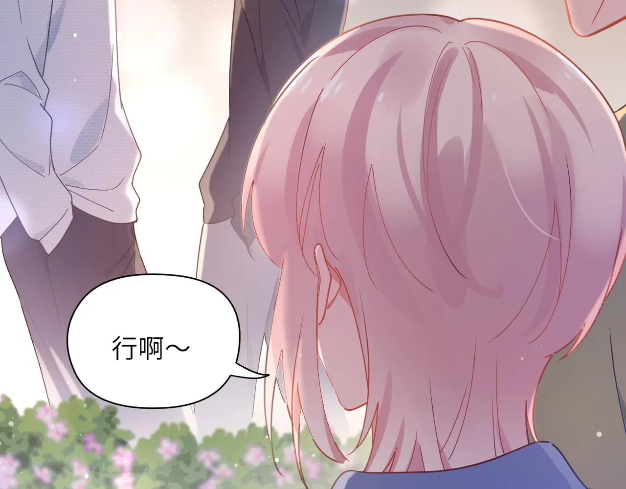 第66话 “成熟” 第60页
