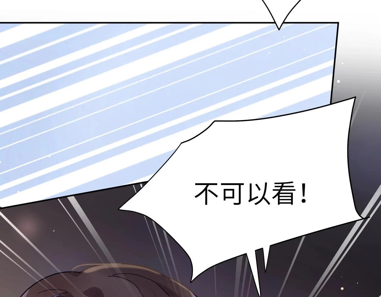 第66话 “成熟” 第80页