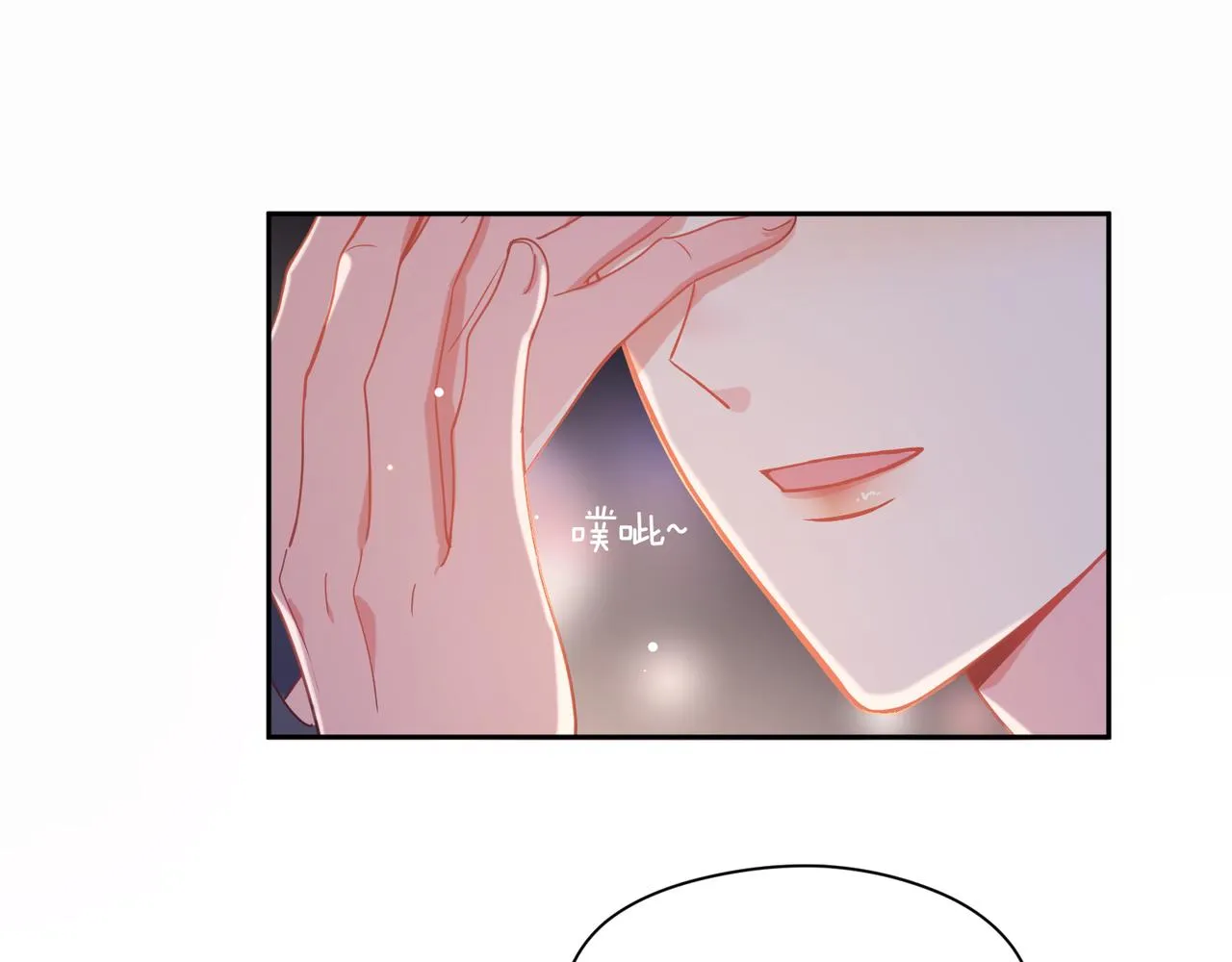 第66话 “成熟” 第85页