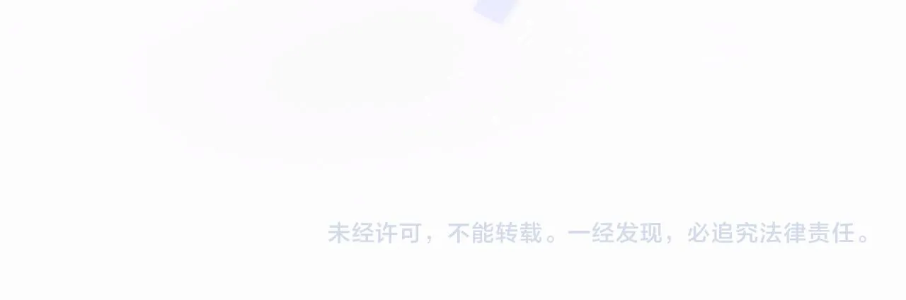 第66话 “成熟” 第92页