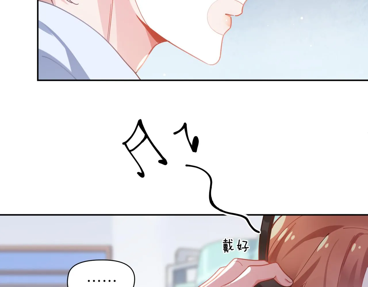 第65话 数字之争 第6页