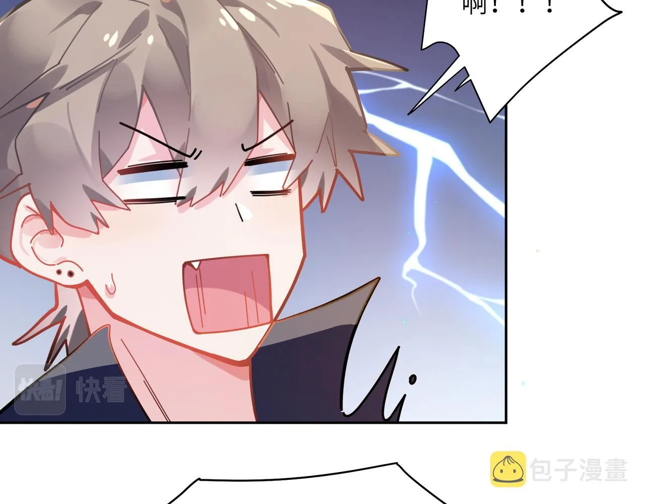 第65话 数字之争 第11页