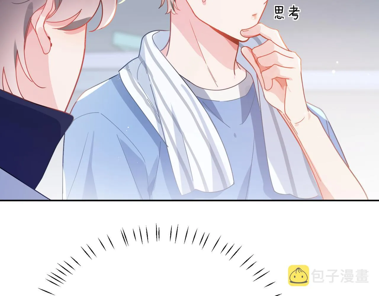 第65话 数字之争 第16页