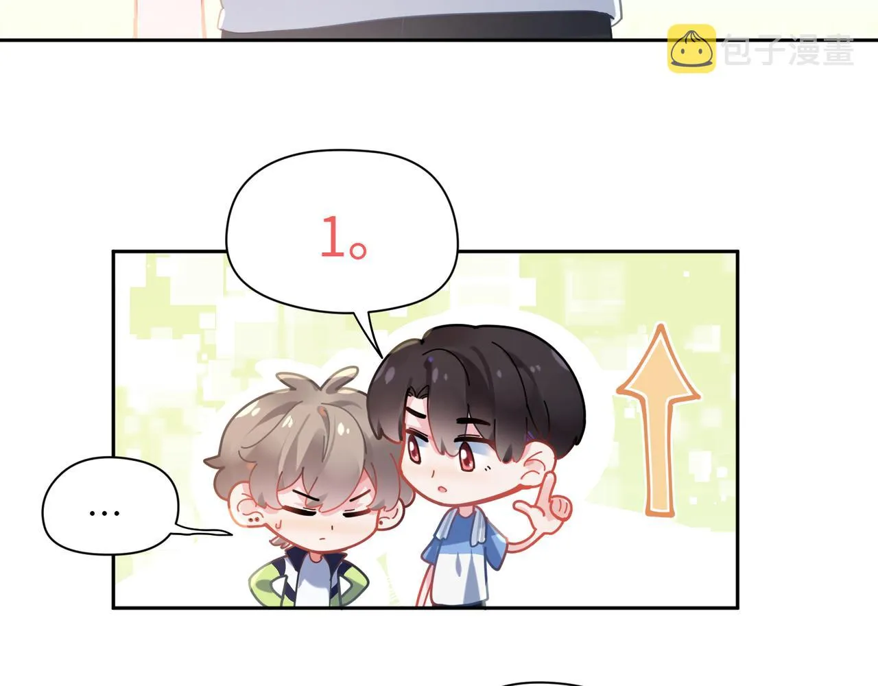 第65话 数字之争 第20页