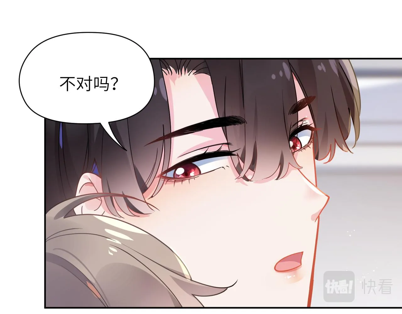第65话 数字之争 第22页