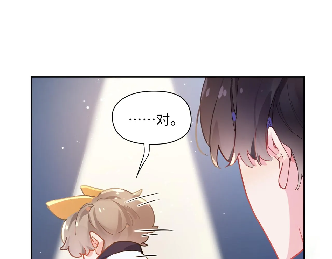 第65话 数字之争 第23页