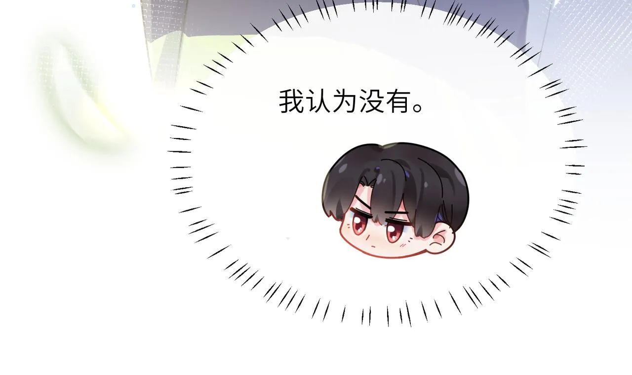 第65话 数字之争 第28页