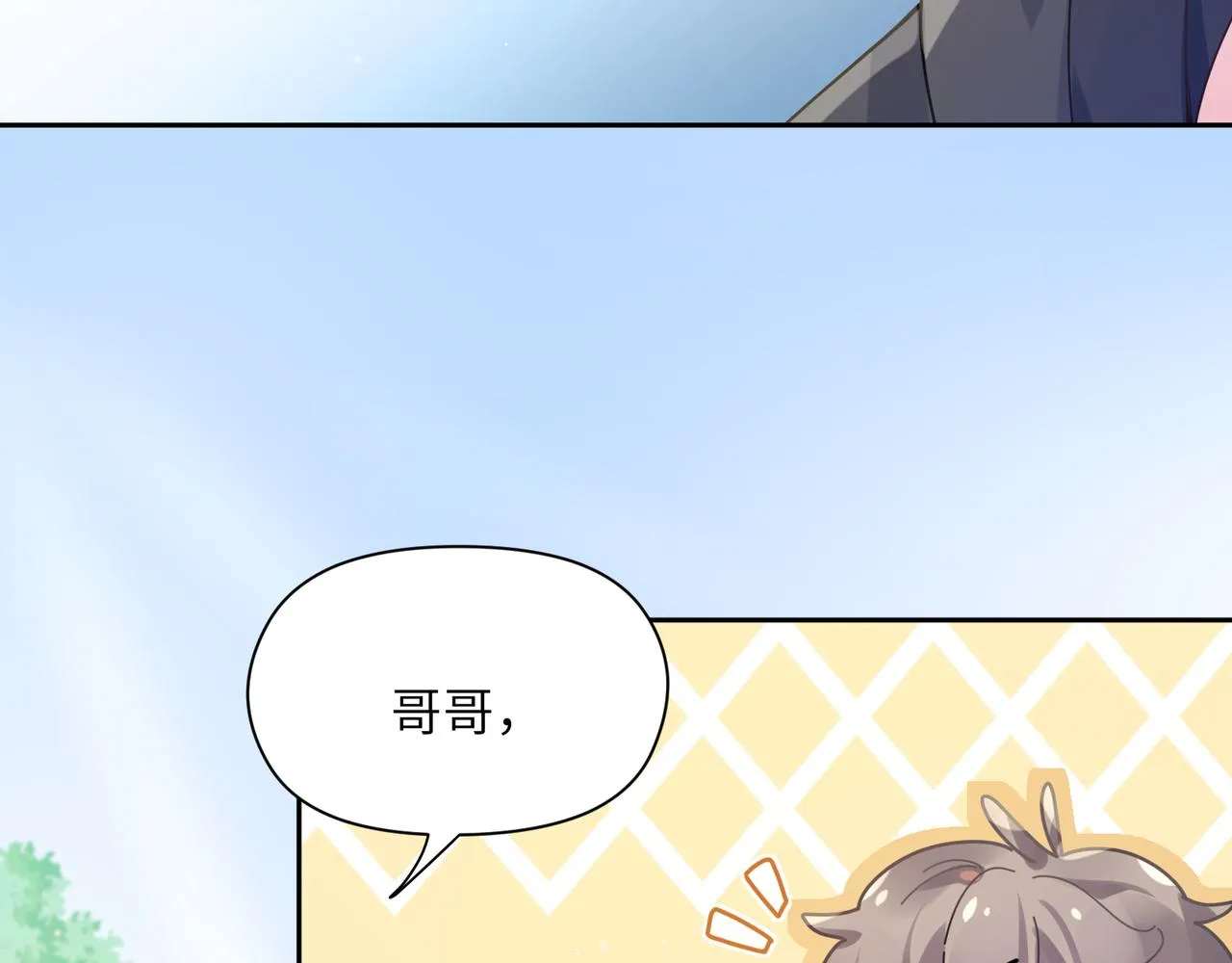 第65话 数字之争 第36页