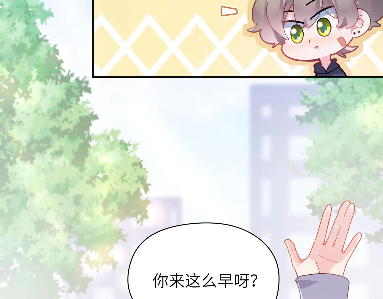第65话 数字之争 第37页