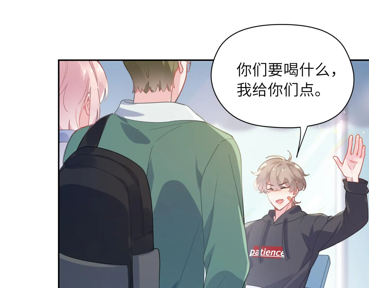 第65话 数字之争 第40页