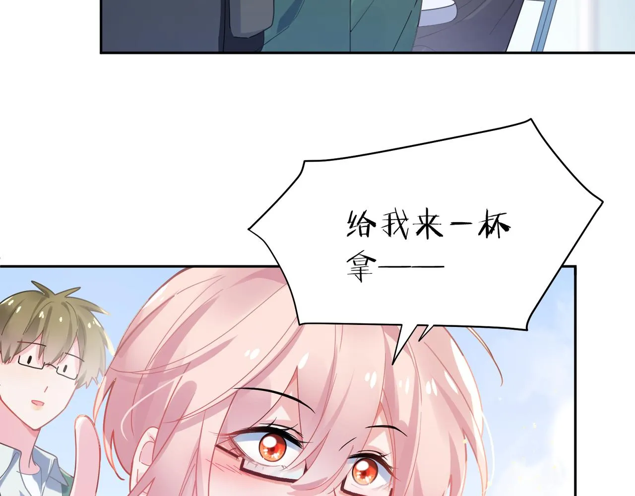 第65话 数字之争 第41页
