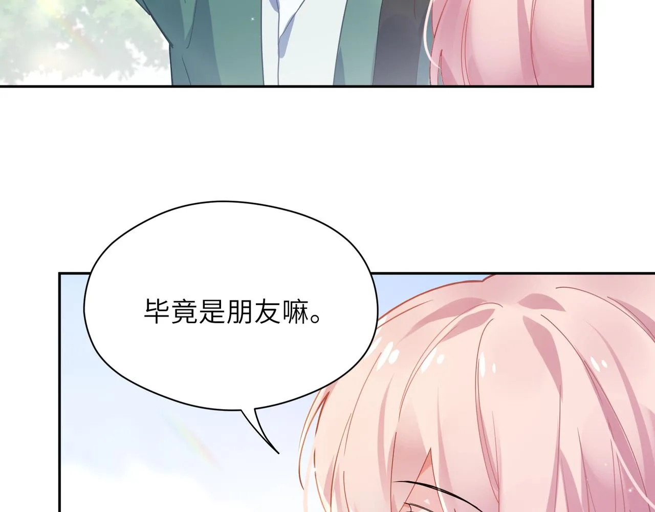 第65话 数字之争 第50页