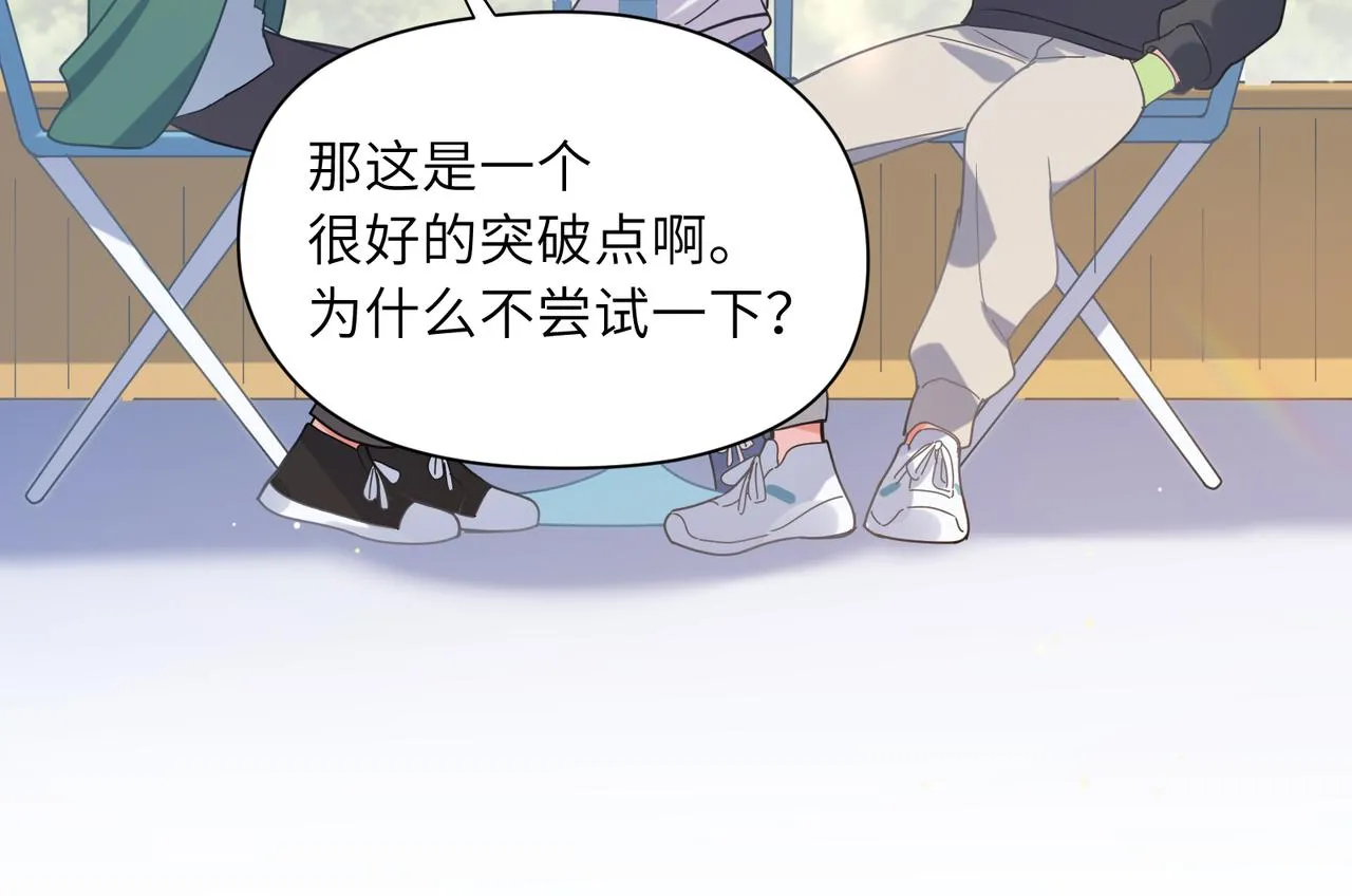 第65话 数字之争 第58页