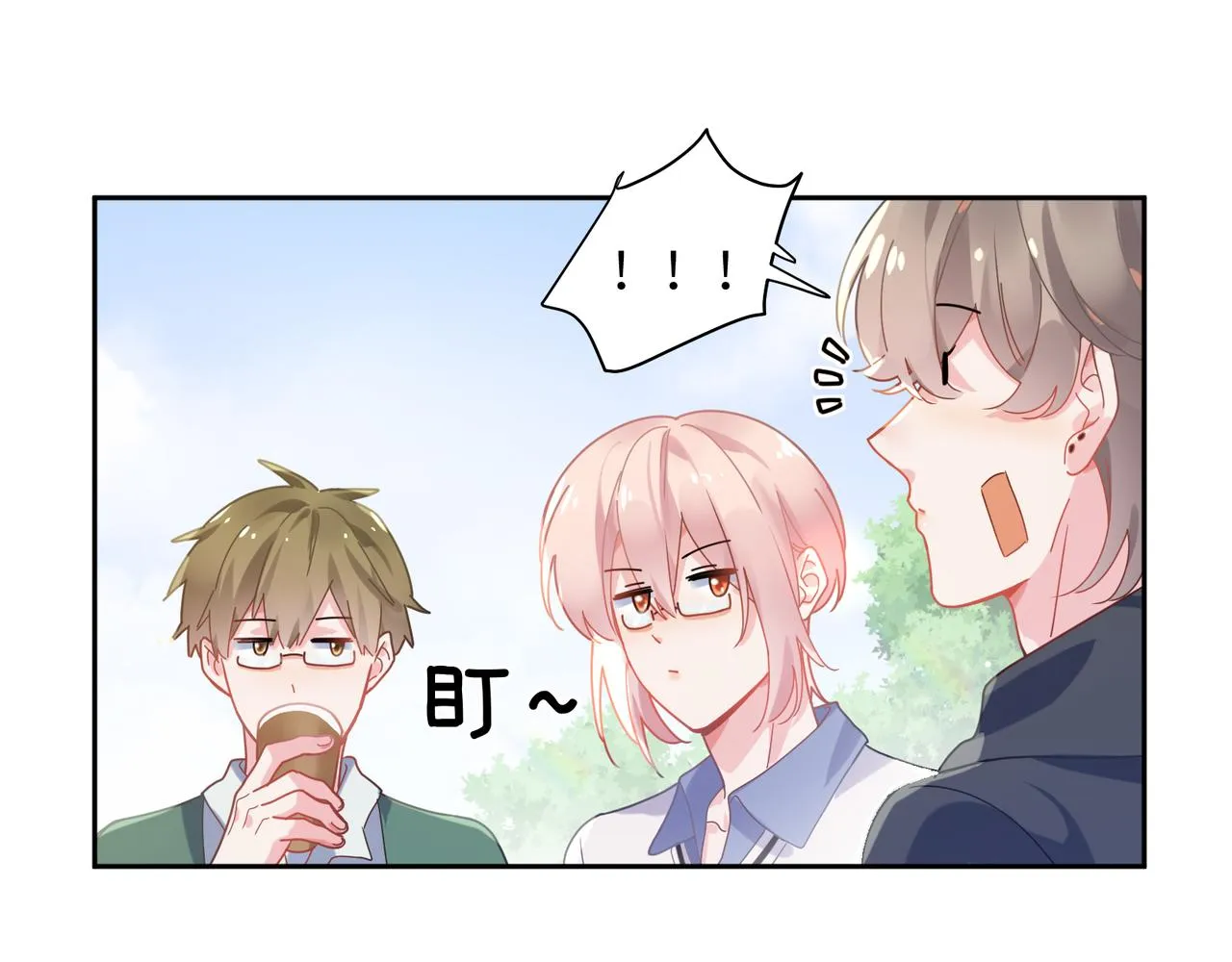 第65话 数字之争 第59页