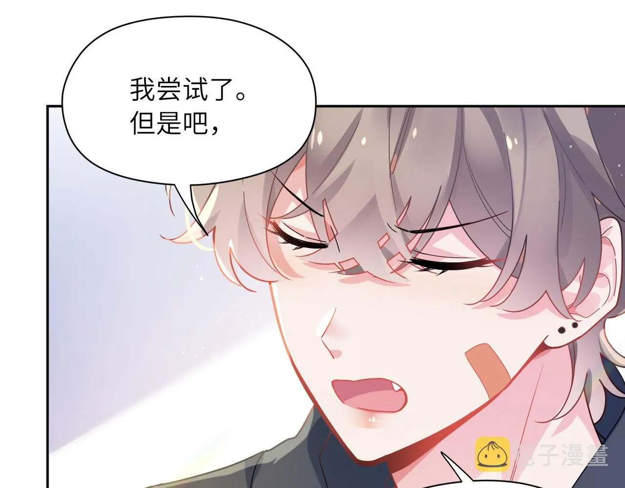第65话 数字之争 第60页