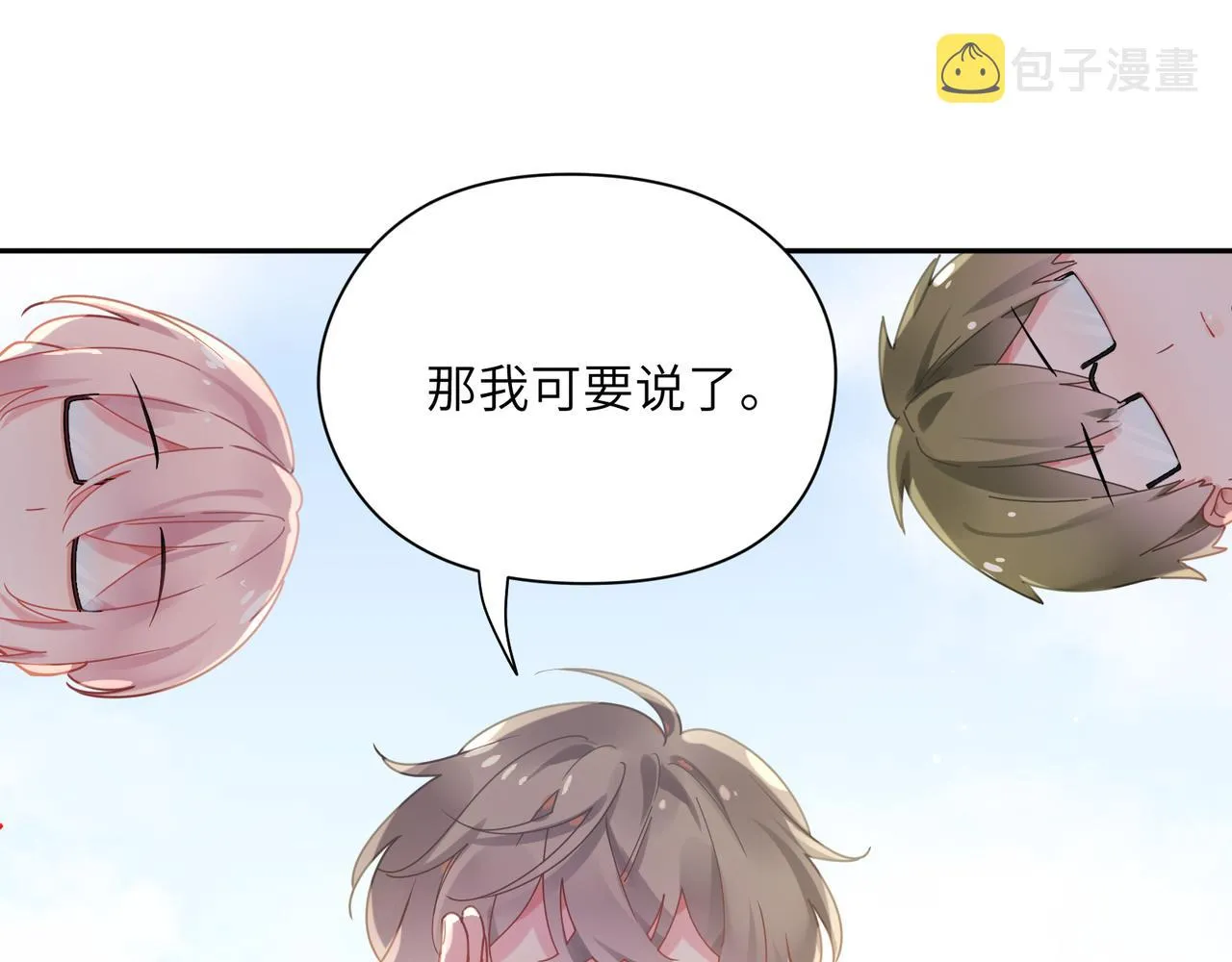 第65话 数字之争 第65页