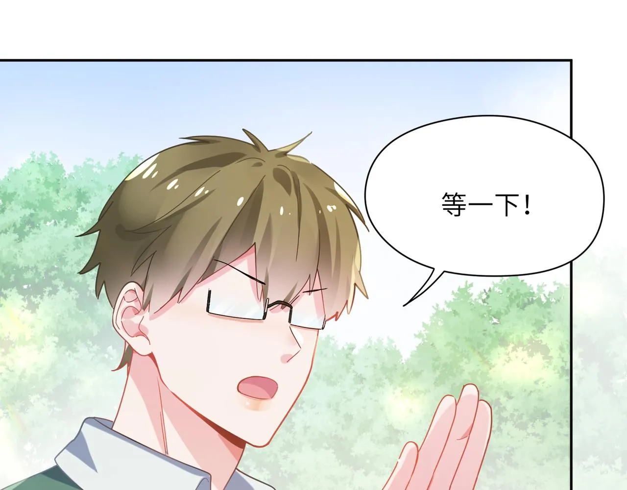 第65话 数字之争 第76页