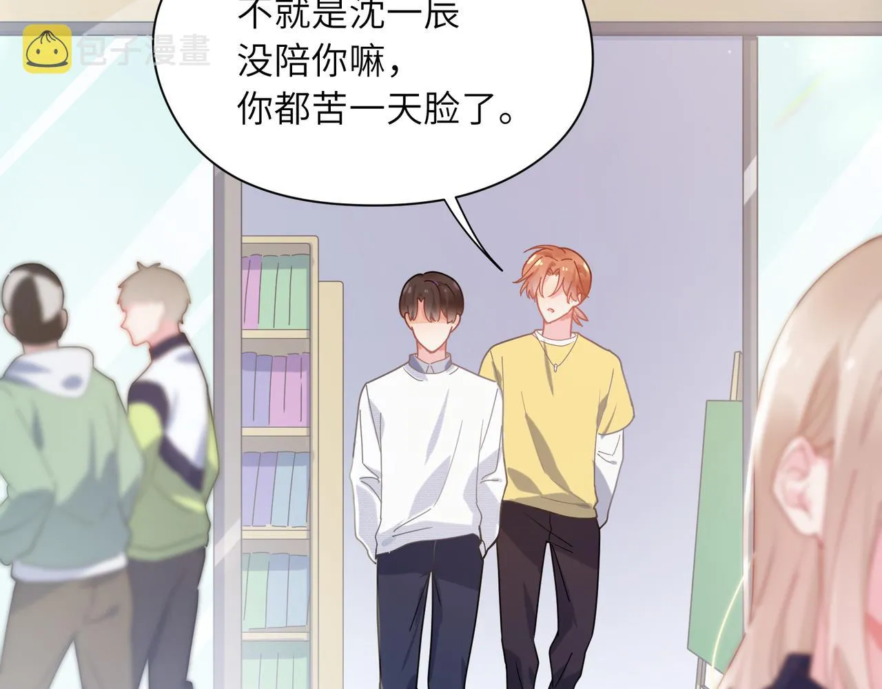 第65话 数字之争 第80页