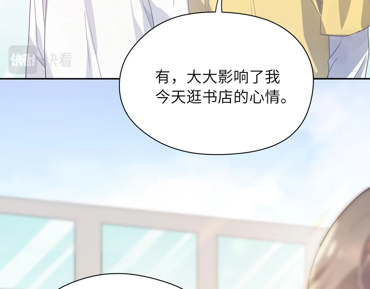第65话 数字之争 第82页