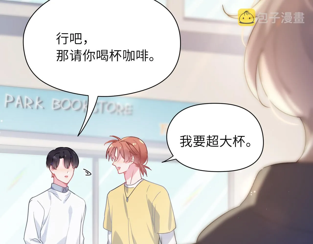 第65话 数字之争 第83页