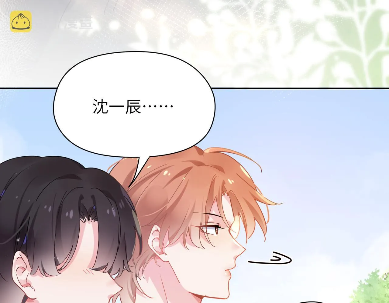 第65话 数字之争 第88页