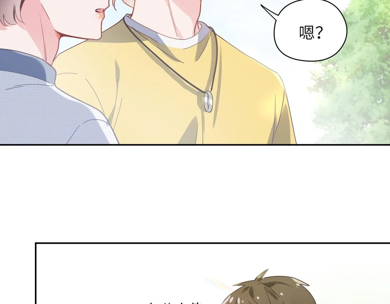 第65话 数字之争 第89页