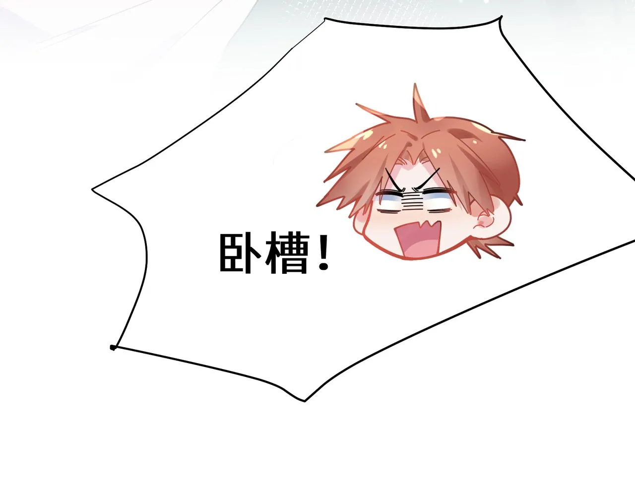 第65话 数字之争 第93页