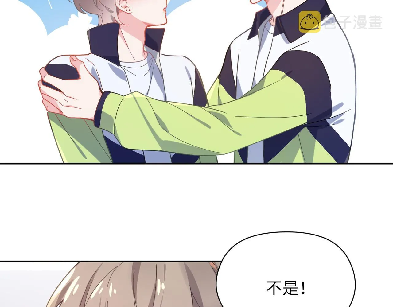 第64话 属性 第7页