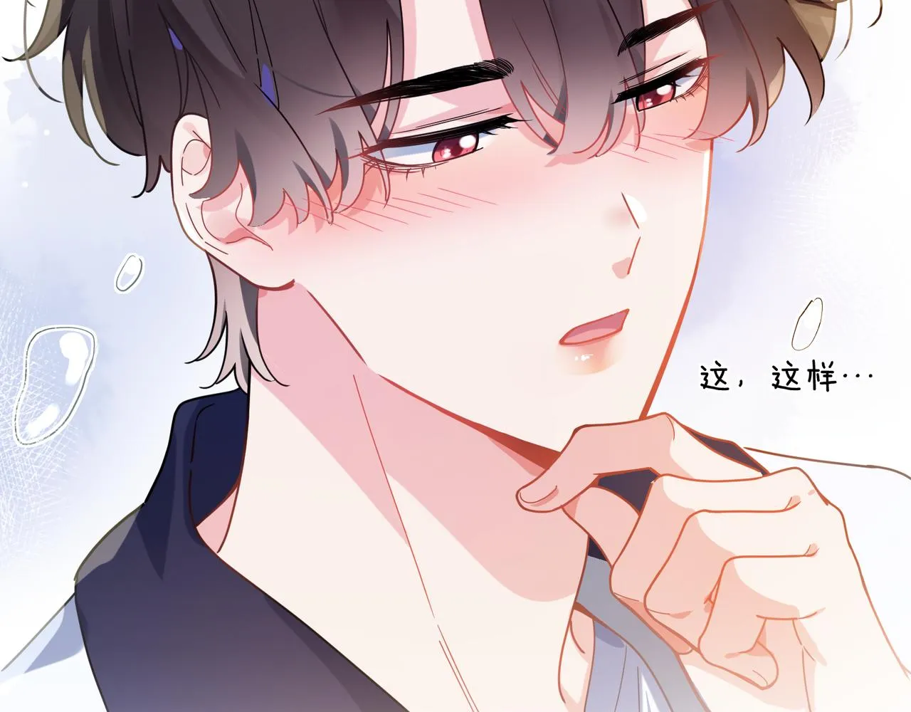 第64话 属性 第59页