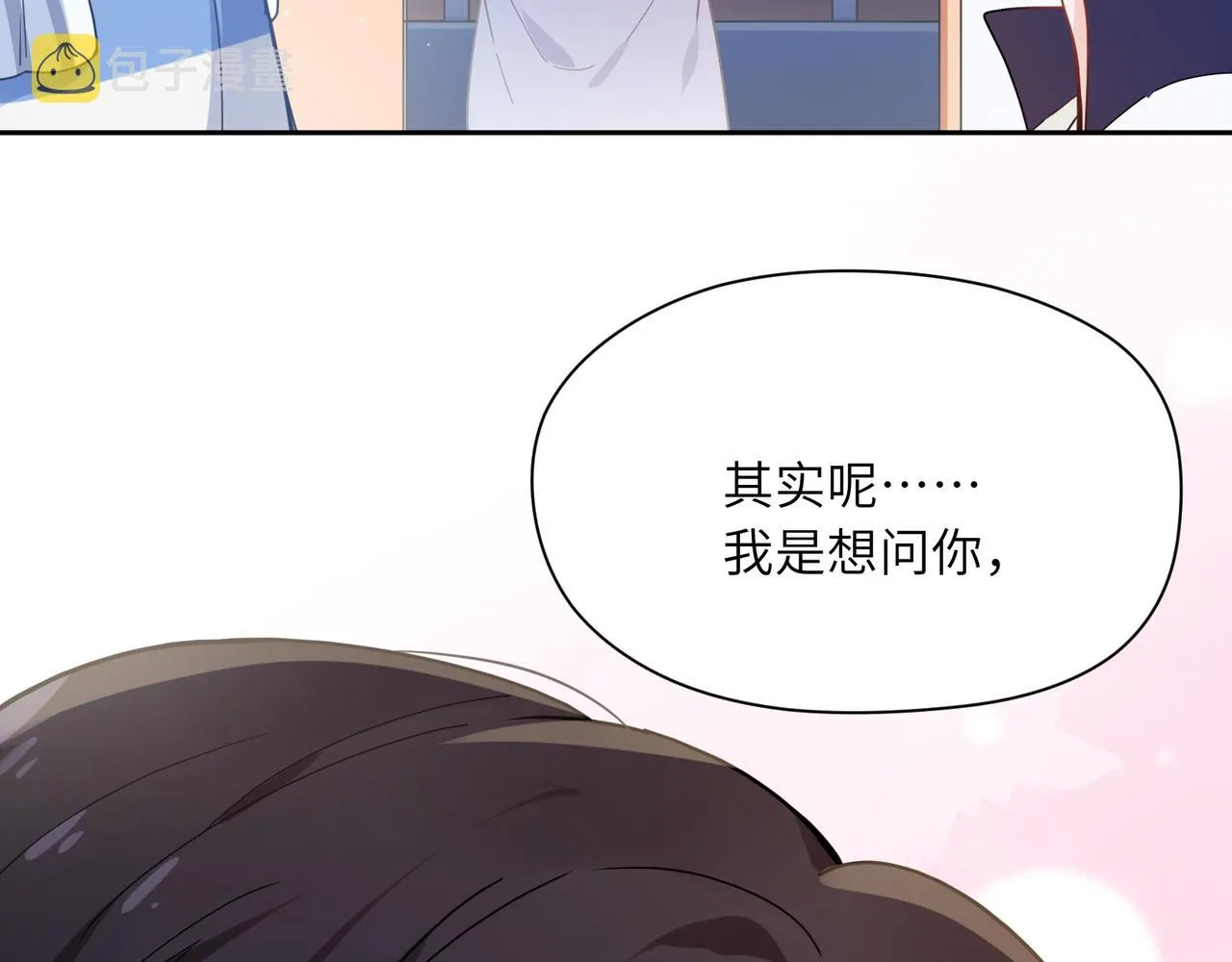 第64话 属性 第78页