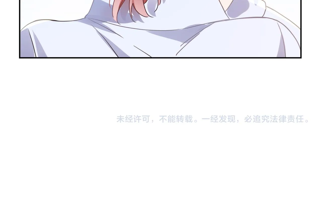 第64话 属性 第83页